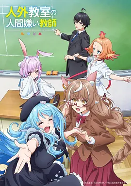 妖刀夜行 妖怪题材动漫