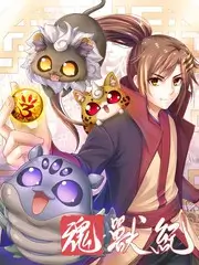 城市漫游记 旅行综艺