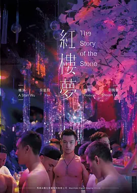 风起长安 古装电影推荐