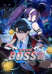 逐光者